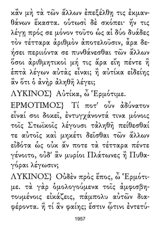 Luciano de Samosata - Obra completa