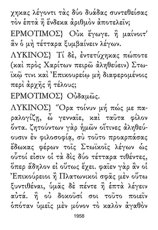 Luciano de Samosata - Obra completa