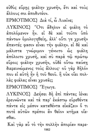 Luciano de Samosata - Obra completa