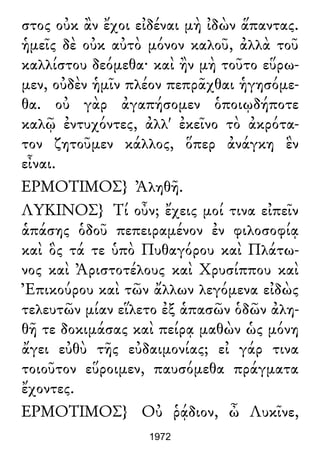 Luciano de Samosata - Obra completa