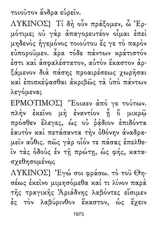 Luciano de Samosata - Obra completa