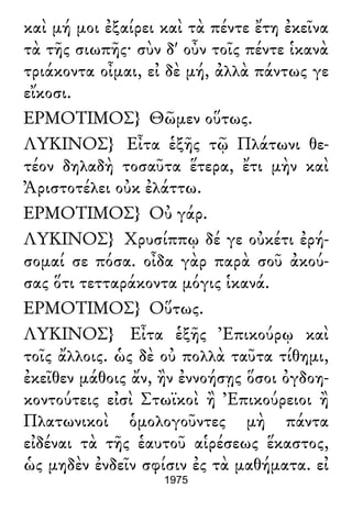 Luciano de Samosata - Obra completa
