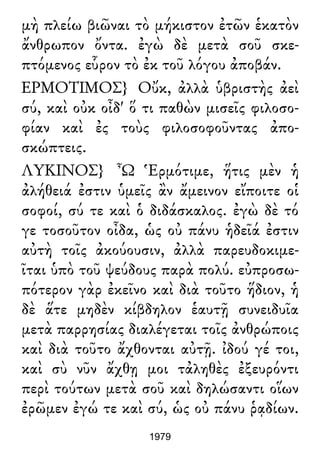 Luciano de Samosata - Obra completa