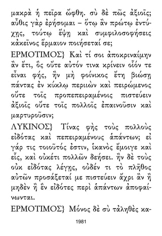 Luciano de Samosata - Obra completa