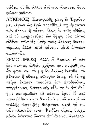 Luciano de Samosata - Obra completa