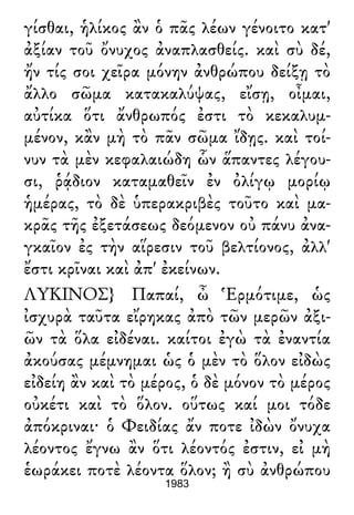 Luciano de Samosata - Obra completa