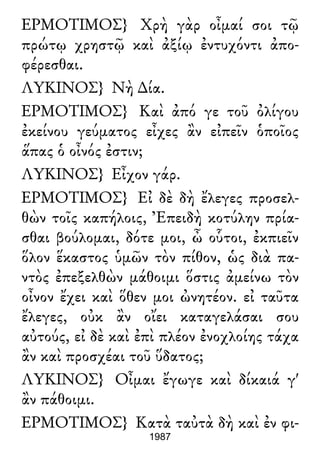 Luciano de Samosata - Obra completa