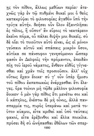 Luciano de Samosata - Obra completa