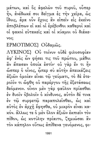 Luciano de Samosata - Obra completa