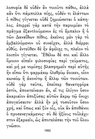 Luciano de Samosata - Obra completa