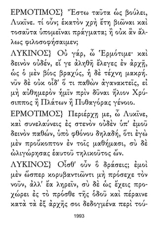 Luciano de Samosata - Obra completa