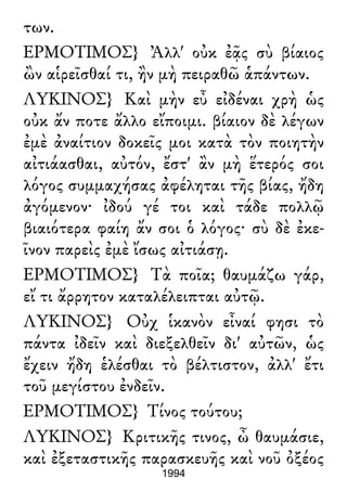 Luciano de Samosata - Obra completa