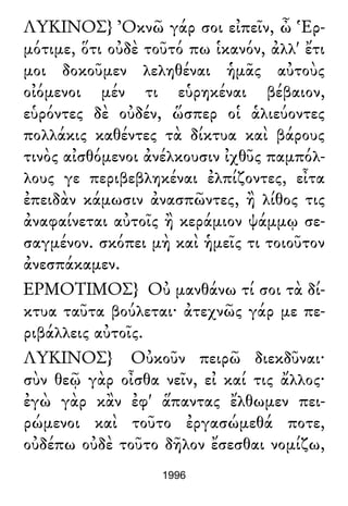 Luciano de Samosata - Obra completa