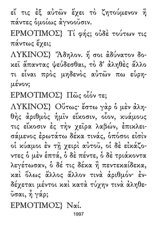 Luciano de Samosata - Obra completa