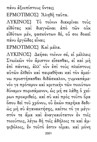 Luciano de Samosata - Obra completa