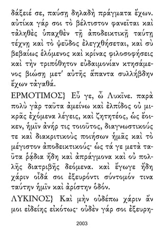 Luciano de Samosata - Obra completa