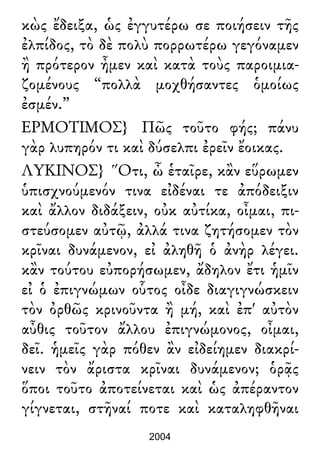 Luciano de Samosata - Obra completa