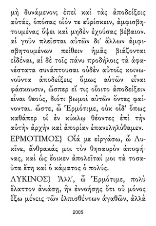 Luciano de Samosata - Obra completa