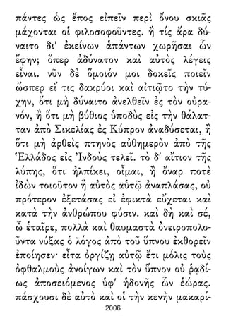 Luciano de Samosata - Obra completa