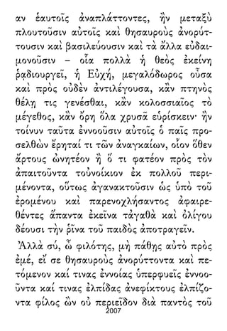 Luciano de Samosata - Obra completa