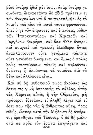 Luciano de Samosata - Obra completa