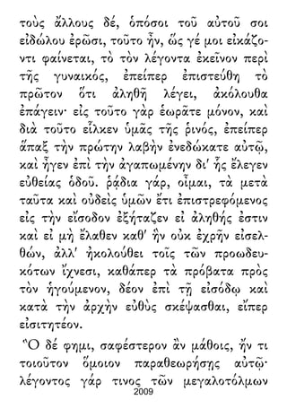 Luciano de Samosata - Obra completa