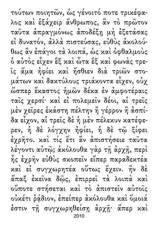 Luciano de Samosata - Obra completa