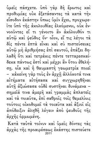 Luciano de Samosata - Obra completa