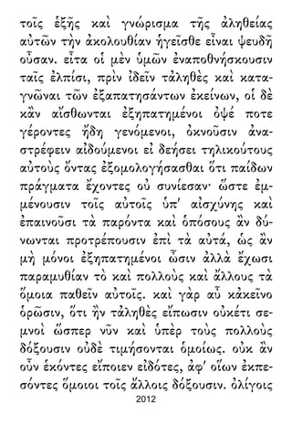 Luciano de Samosata - Obra completa