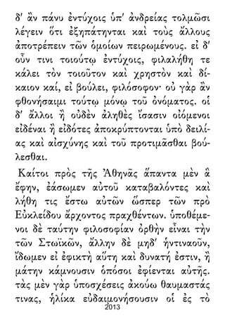 Luciano de Samosata - Obra completa