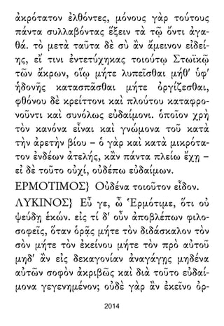 Luciano de Samosata - Obra completa