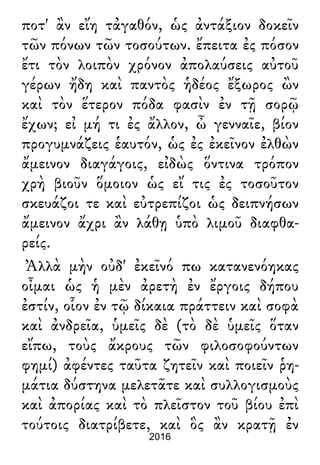 Luciano de Samosata - Obra completa