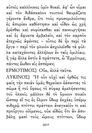 Luciano de Samosata - Obra completa