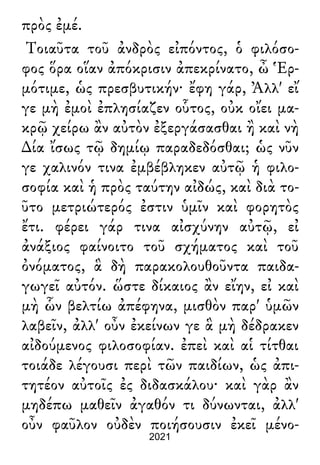 Luciano de Samosata - Obra completa