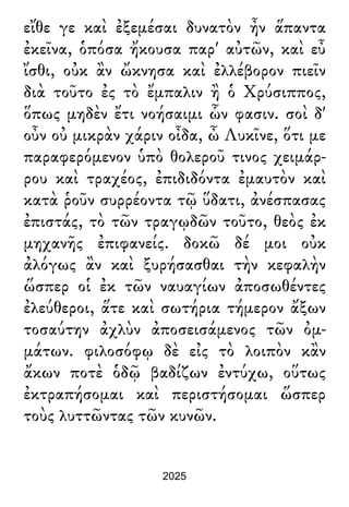 Luciano de Samosata - Obra completa