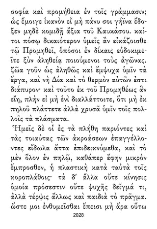 Luciano de Samosata - Obra completa