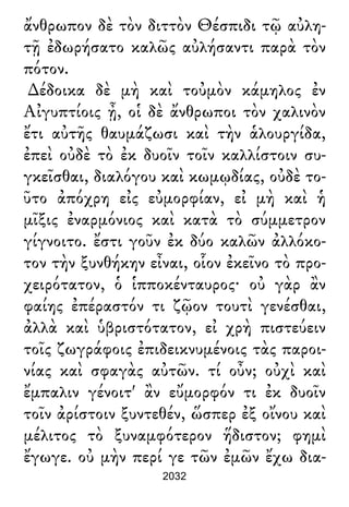 Luciano de Samosata - Obra completa