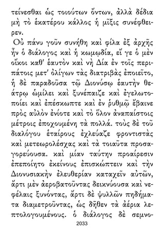 Luciano de Samosata - Obra completa