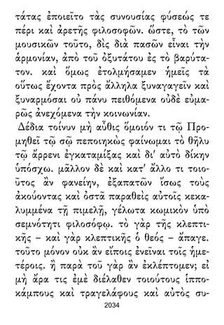 Luciano de Samosata - Obra completa