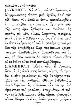 Luciano de Samosata - Obra completa