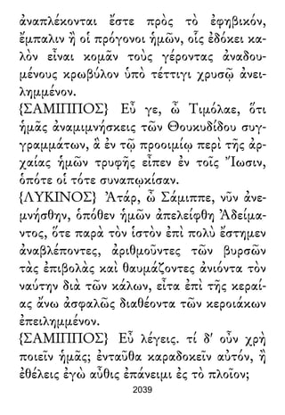 Luciano de Samosata - Obra completa