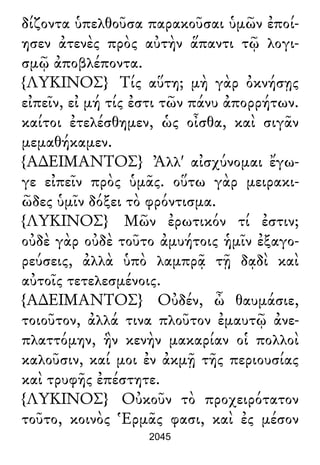 Luciano de Samosata - Obra completa