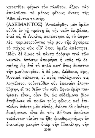 Luciano de Samosata - Obra completa