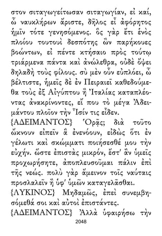 Luciano de Samosata - Obra completa