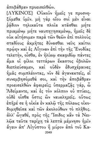 Luciano de Samosata - Obra completa