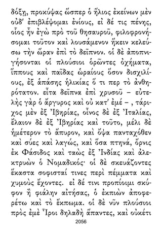 Luciano de Samosata - Obra completa