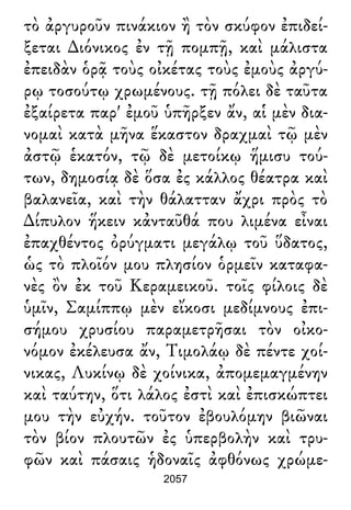 Luciano de Samosata - Obra completa