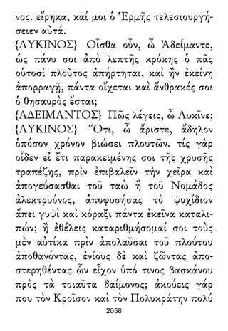 Luciano de Samosata - Obra completa