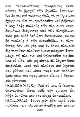 Luciano de Samosata - Obra completa