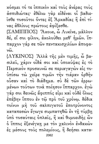 Luciano de Samosata - Obra completa